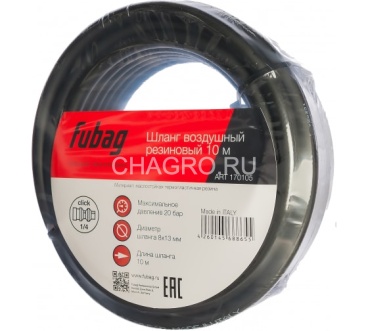 Шланг с фитингами рапид маслостойкая термопластичная резина (15бар_8x13мм_10м)