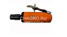 Шлифмашина прямая цанговая пневматическая SA5136M