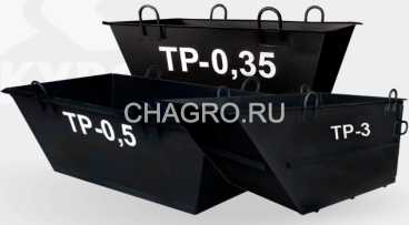 Тара для раствора ТР-1,5