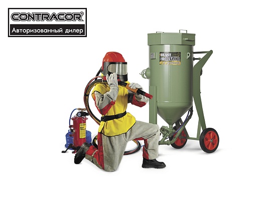 Пескоструйное оборудование Contracor и расходные материалы